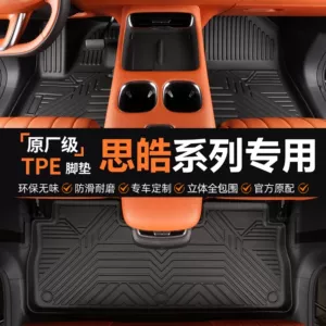 Suitable for Sihao E10X/E50A/A5 Special Car Wear-Resistant, Environmentally Friendly and Waterproof Fully Surrounded Tpe Car Floor Mats