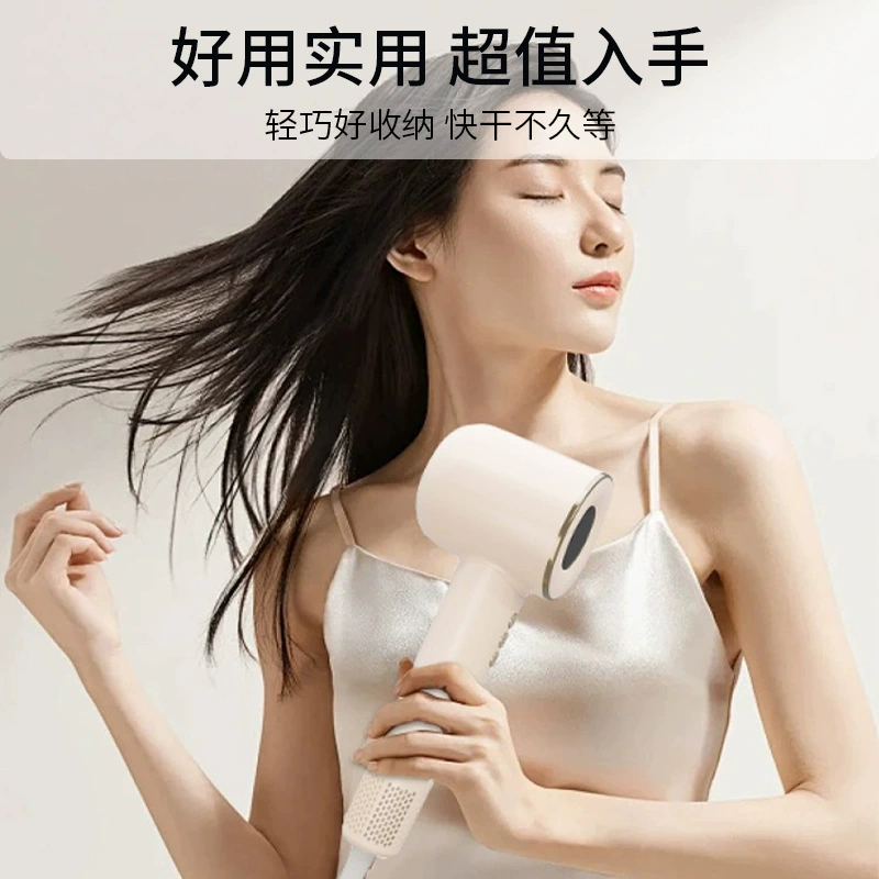 Комфортная безрукавная высокоскоростная феном hair dryer высокий уровень интеллекта бытовой большой воздушный поток константная температура быстрое сушение тихий звук