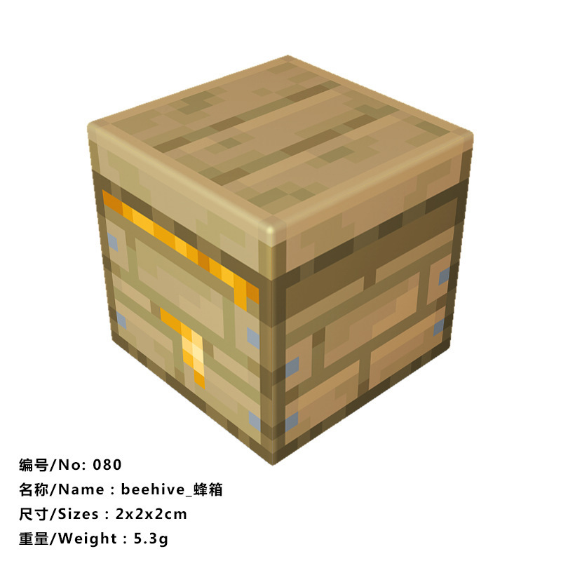 我的磁力世界游戏周边磁力方块磁吸积木益智拼搭儿童玩具|undefined