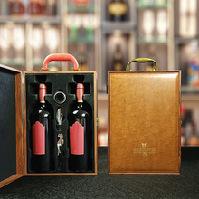 红酒礼盒红酒木盒log红酒木箱礼盒葡萄酒包装红酒盒子2支装红酒袋