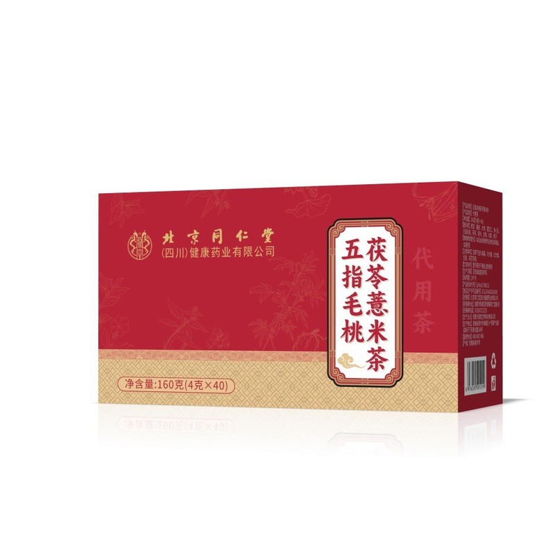 北京同仁堂五指毛桃茯苓薏米茶155克正品源头工厂抖音快手爆品|undefined
