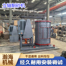 ����ʯ��ʯ��Ӳ������C�O�� ����ʯӢʯ�����O��Vɽ�Cе��ɰ�C