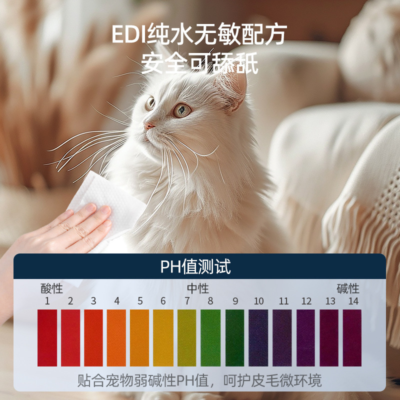 Zhuin 純水ペットワイプ 100 パック 増粘猫と犬の涙やけを除去し、全身の部分を洗浄するペット用品|undefined