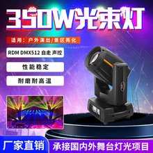 Sֱ350W Xu^ų̛cdݳD