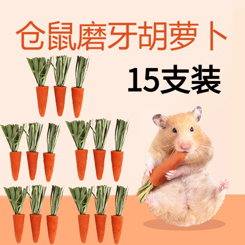 Гранулы для кормления хомяков с порошком carrot?