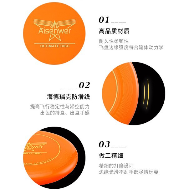 DIY extremo Frisbee deportes al aire libre adultos juveniles 175g competición de slalom suave fabricante especial al por mayor