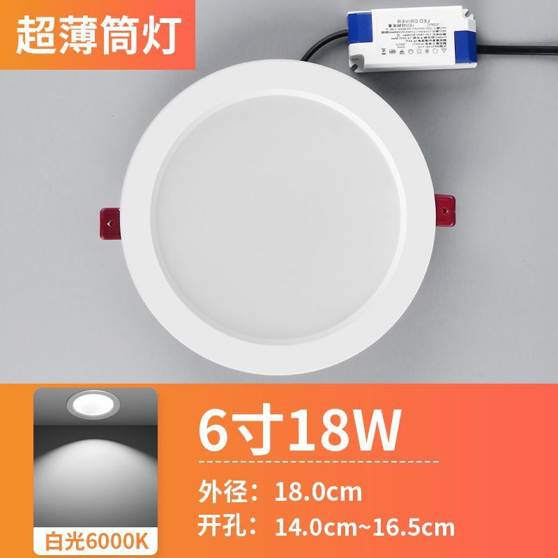 Flagship Aluminum 18W White-Open Hole 140 to 165