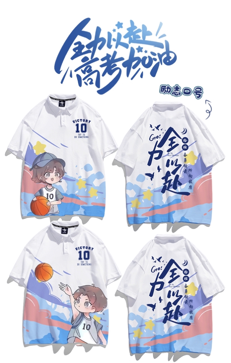 대학 입시를 응원합니다—G63