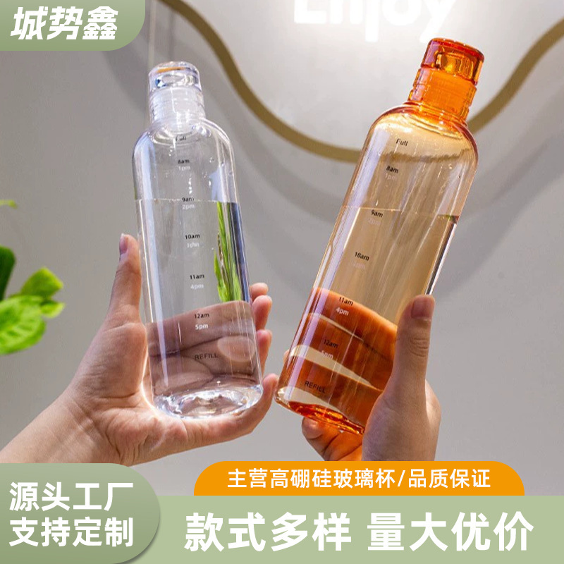 Summer High-Looking Time Scale Cup Student Portable Sealed Leak-Proof Direct Drinking Cup Outdoor Sports Transparent Plastic Cup