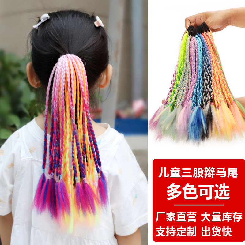 Peluca para niños actividad rendimiento baile accesorios para el cabello pequeña trenza Cola de Caballo peluca Anillo para el cabello trenza de tres hilos cola de caballo