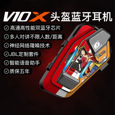 V10X V10S Bluetooth Headset: Motorcycle Helmet Headset - v10x-bluetooth-one-piece-luffy-sticker-sf-express-free-shipping-ready-for-delivery