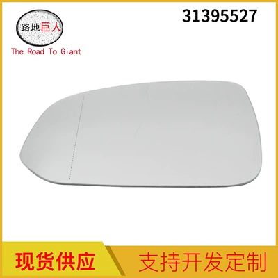Factory wholesale car accessories lens left door rearview mirror for XC90 16 model 31395527