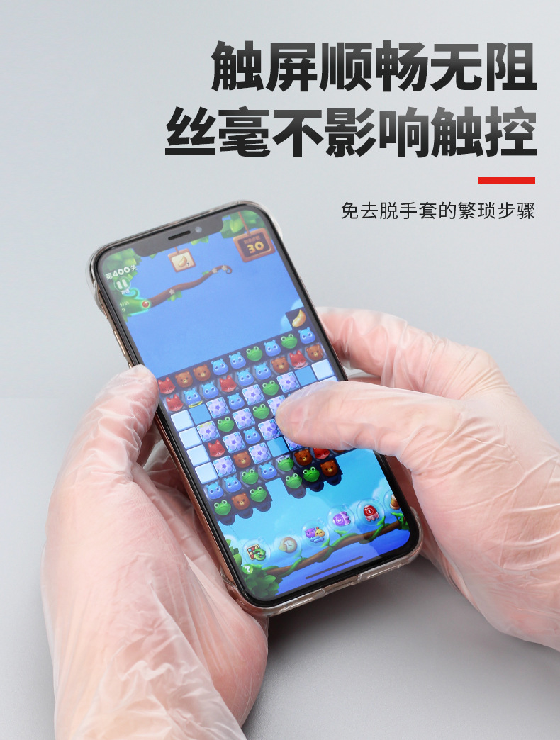 英科-K76-PVC手套_09