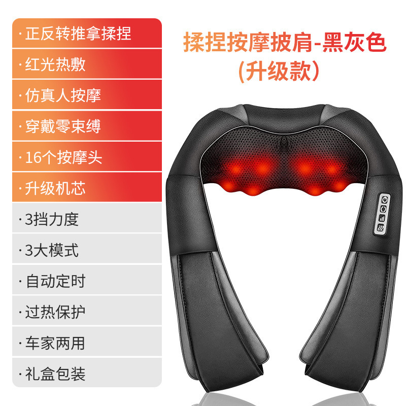 国境を越えたもみマッサージショールマッサージャー頚椎マッサージャー家庭用電気腰背熱湿布マッサージャー|undefined