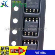 AOZ1046AI Z1046AI ��Ƭ/SOP-8 ��ͬ����ѹ DC-DCоƬ ȫ��ԭװ