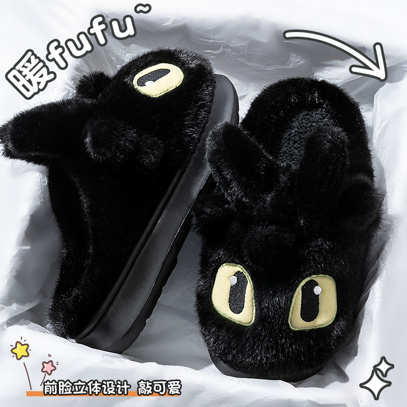 Men's Winter 2025 New Style Indoor Home Thickeneded Warm Anti-Slip Cartoon Plush Slippers for Men