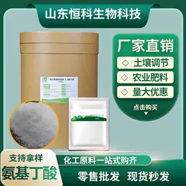 其他化肥;生物肥料;植物调节剂