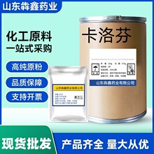 �ֻ� ����� CAS:53716-49-7 ����ҷ� 25kg/Ͱ1KG��