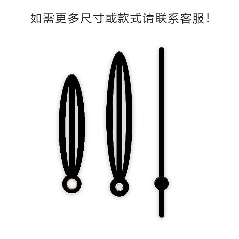 벽 시계 포인터 시계 액세서리 석영 시계 아크릴 시계 DIY 시계 바늘 시간 손 분 손 초손 구리 소매