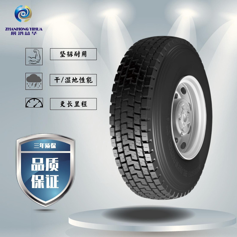 双钱（DOUBLE COIN）轮胎 13R22.5 RLB450花纹卡客车轮胎全轮位