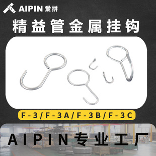 AIPIN����28���P䓒��h   �����؛�h  ���������h��  F-3SUS