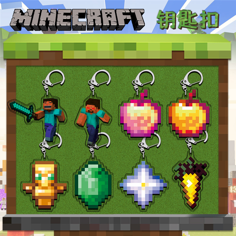 My World Pixel Painting Acrylic Sandwich D-shaped Buckle High Definition Printing Sandwich Technology Secondary Pendant Decoration