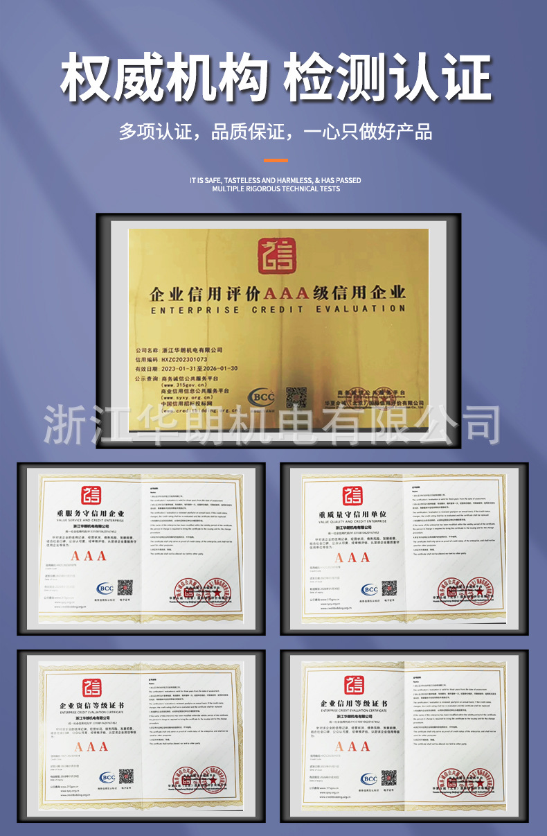 证书1