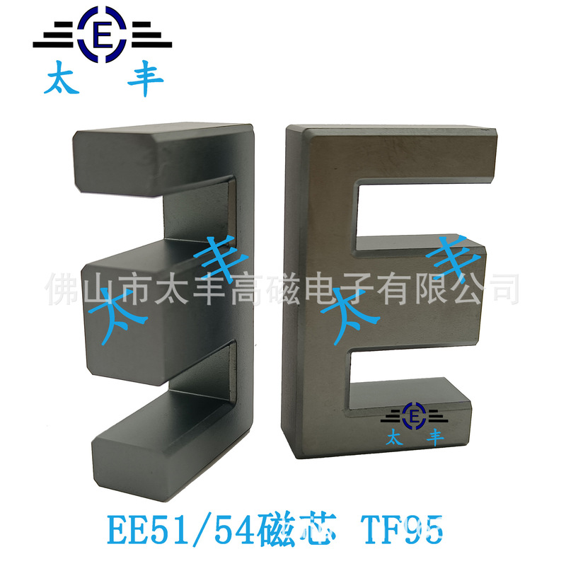 EE51磁心95材の生産 EE5154変圧器磁心 EE50磁心|undefined