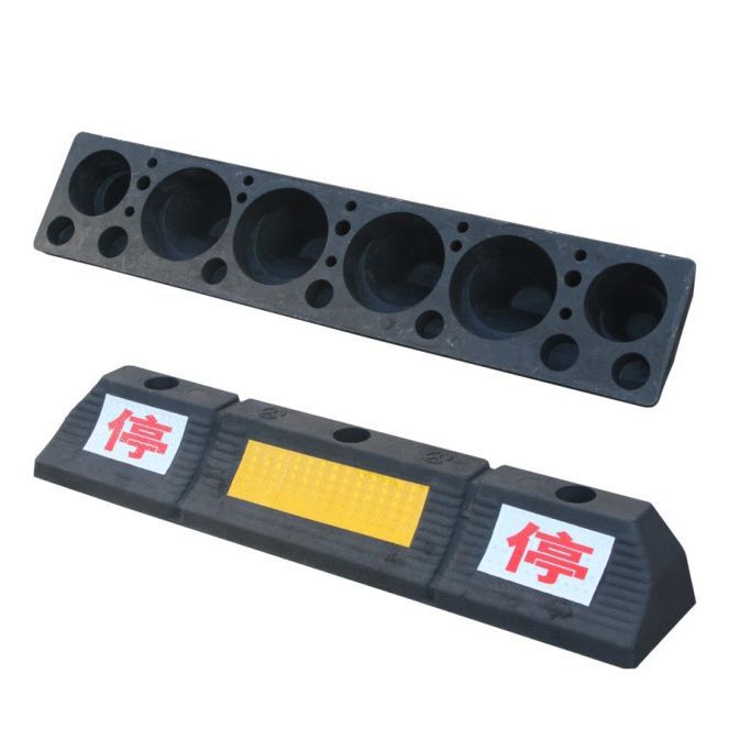 地下停车场交通设施 橡塑挡车器 塑胶停位器 止位器 阻车器