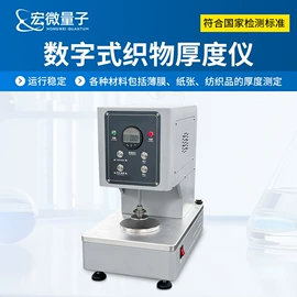 水质分析仪;测定仪;食药品检测仪