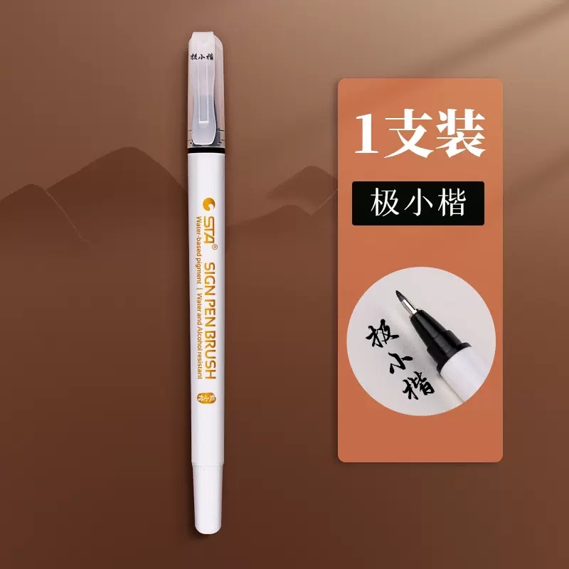 Sta Star Xiuli pluma suave pluma caligrafía práctica firma especial firma pluma pequeño guión regular medio guión regular grande guión regular Nuevo pincel de escritura