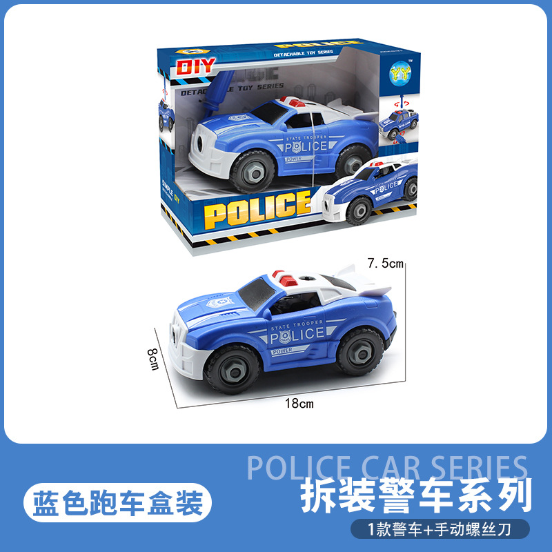 Blue sports car [boxed]]