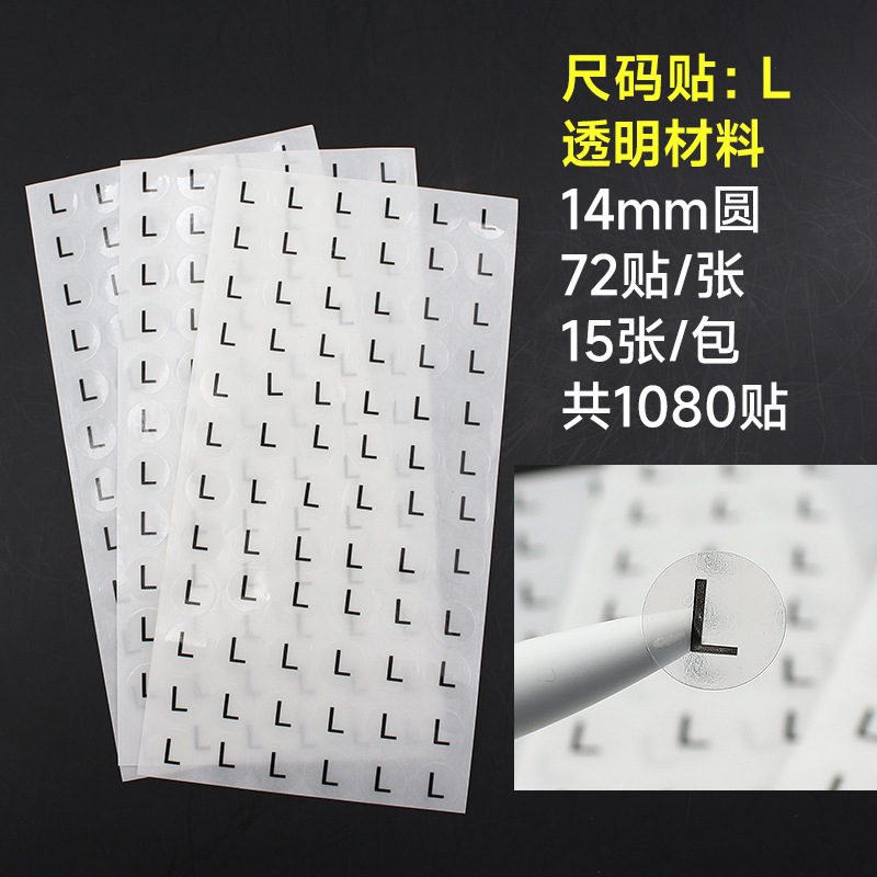 サイズは円形のステッカーラベルを貼っています。服のサイズは白地の黒い字のsmlxl 14mmの商標シールを貼っています。|undefined
