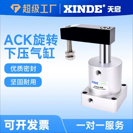 气缸;气动接头;其他气动元件