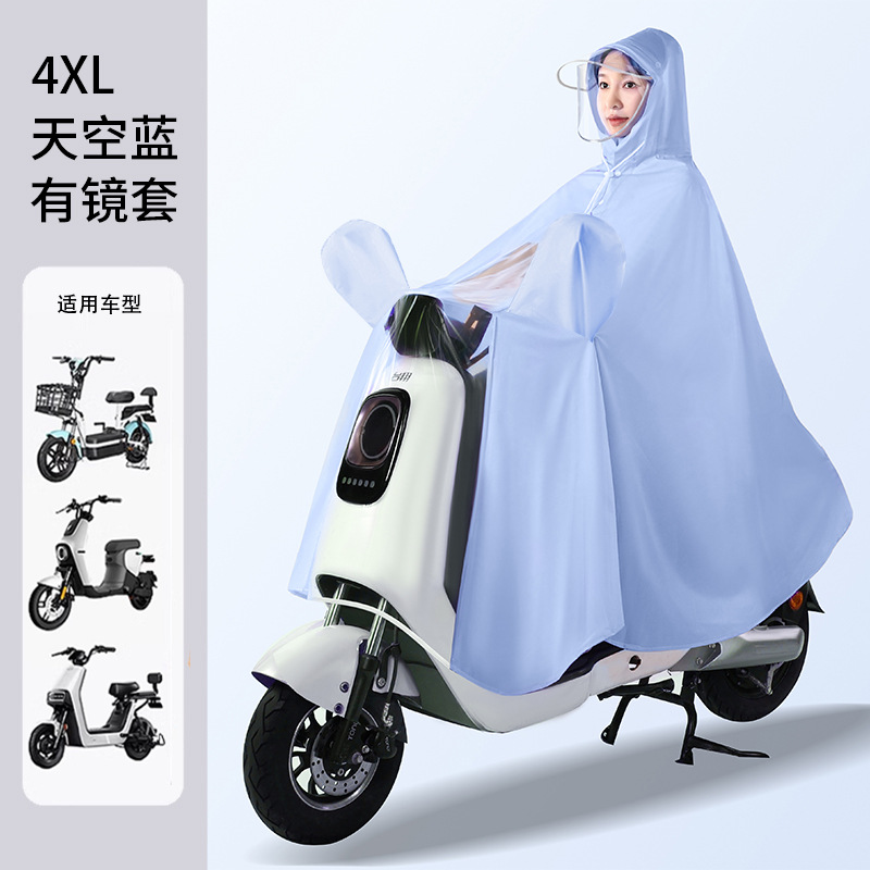 거울을 가진 하늘 Blue-4XL 단일 사람