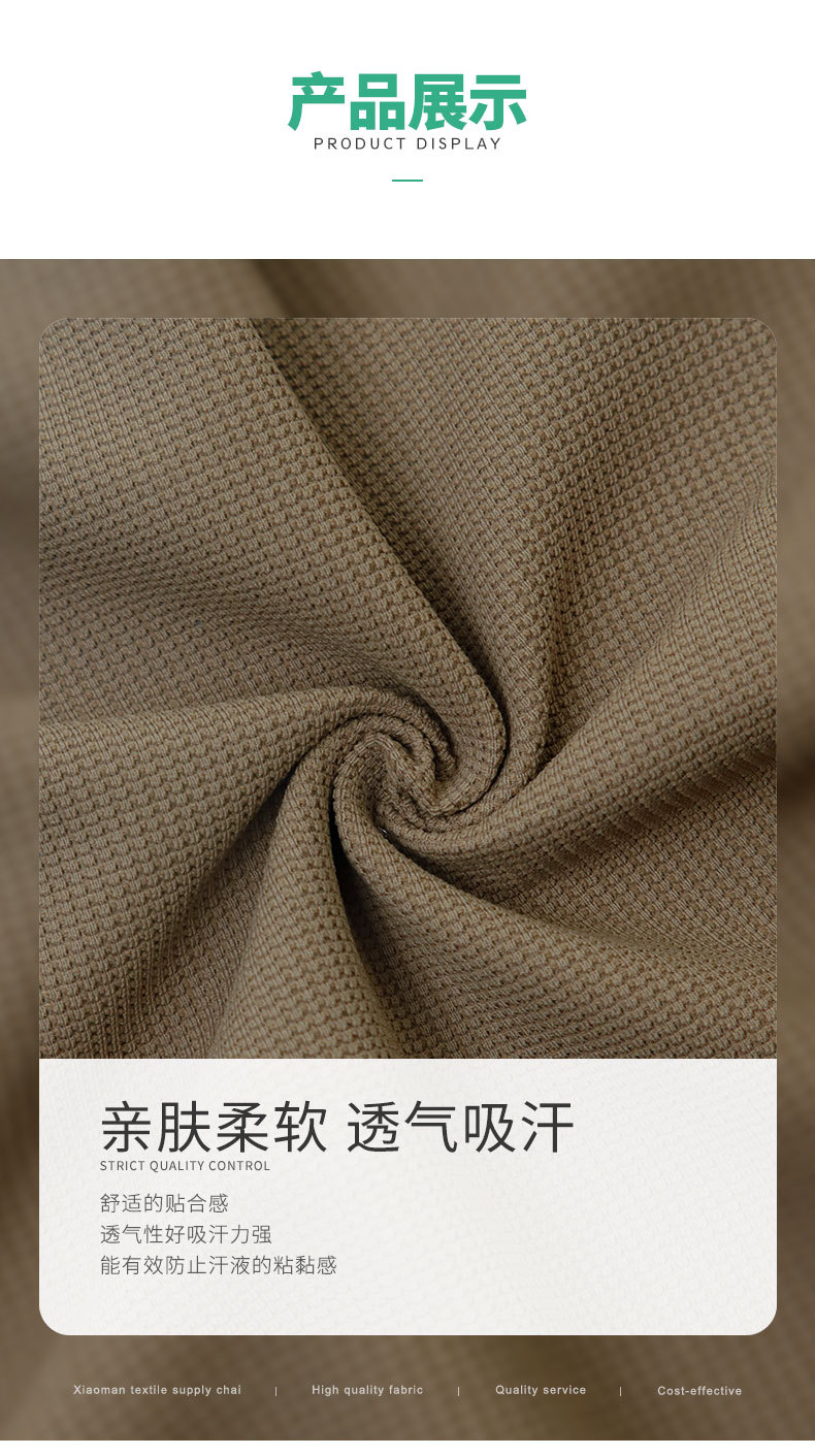 XLEB3890NP【提花小格】 (4).jpg