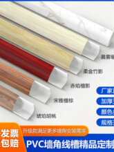 PVC���۠������b�������λ����߾��ۉ����lľ�y���_���b��Ͳ�