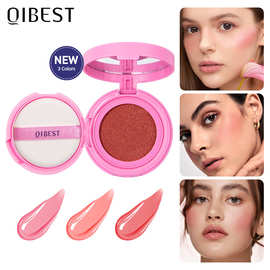 QIBEST气垫腮红哑光自然提亮红润肤色裸妆胭脂液体修容脸部彩妆