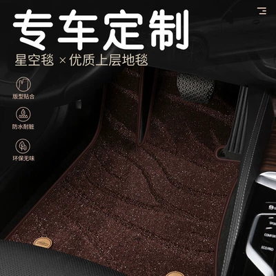 XC40 XC90 V60 car floor – Ayaqaltılar (Kovriklər)