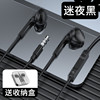 Huawei, apple, oppo, xiaomi, vivo, honor, headphones, mobile phone