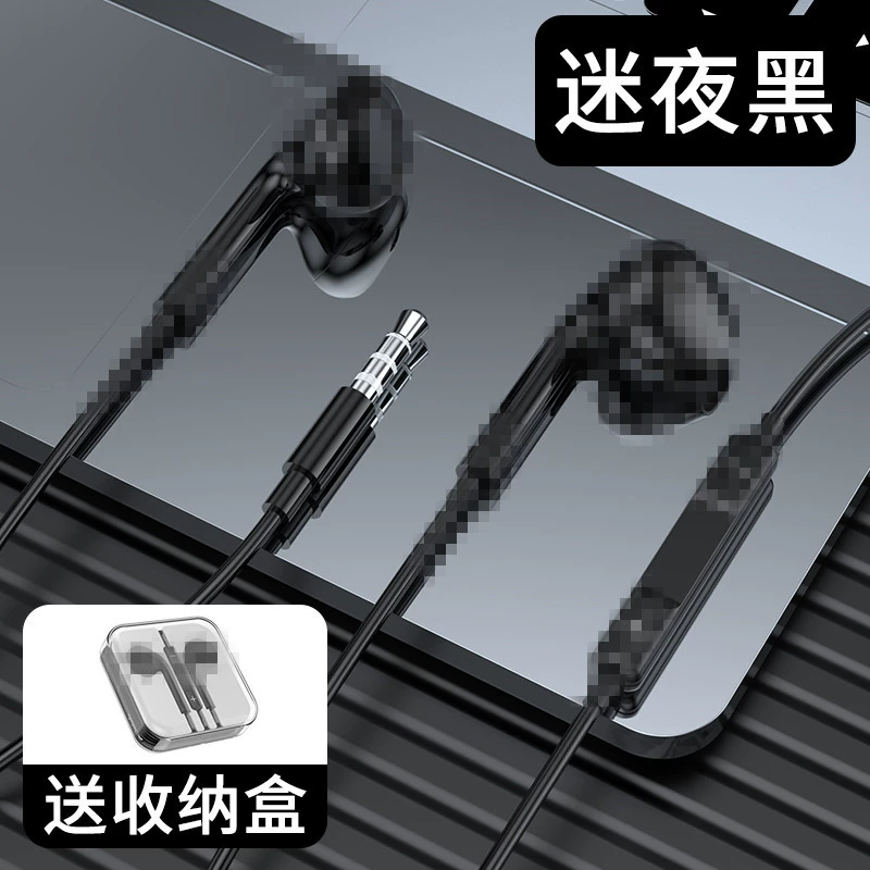 Проводные наушники совместимы с Huawei Apple Xiaomi vivo OPPO Honor — 3,5 мм Lightning Type‑C