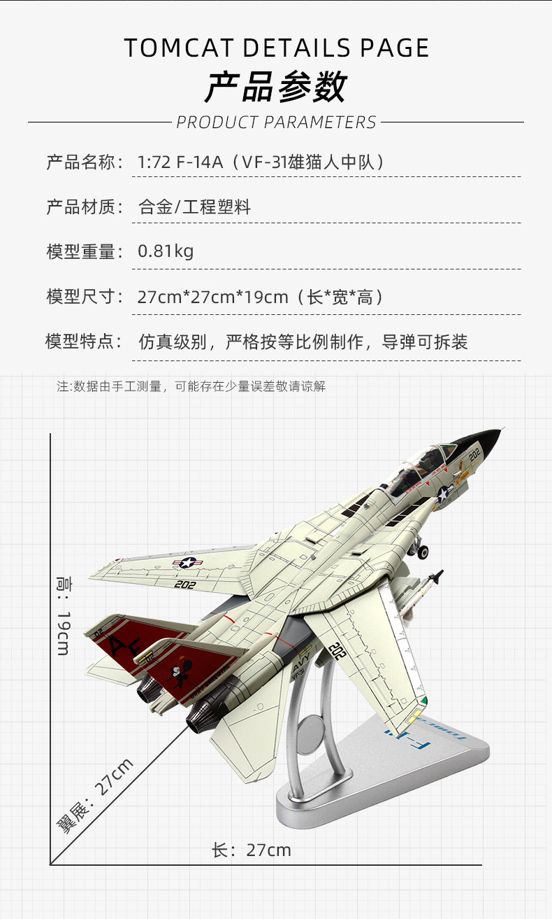 F14.jpg
