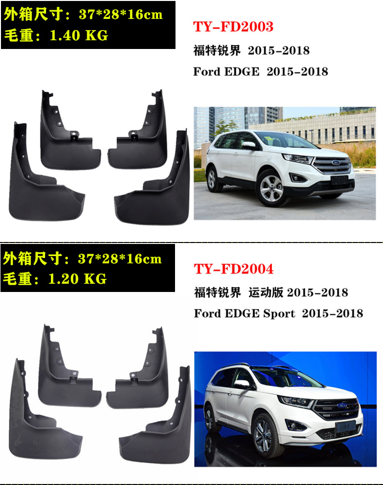 Manufacturer's 09-26 Model Ford Edge L Edge 3.0 Imported 2.0 2.0t Plus Car Parts Fender Flares
