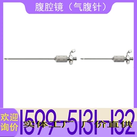 其他医用材料;其他医疗器具;手术专用设备