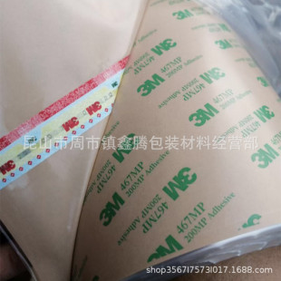 3M467͸���p���zҎ���Π����ľ�|�[��ճ��������3m�z�|