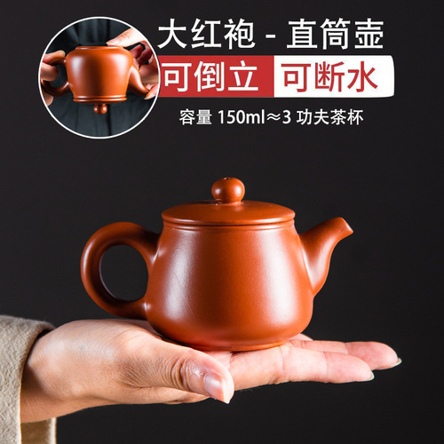 Traditional Dahongpao Zisha pot pure handmade teapot Zhuni hand-pulled pot household Chaozhou entry-level tea making Kungfu tea set