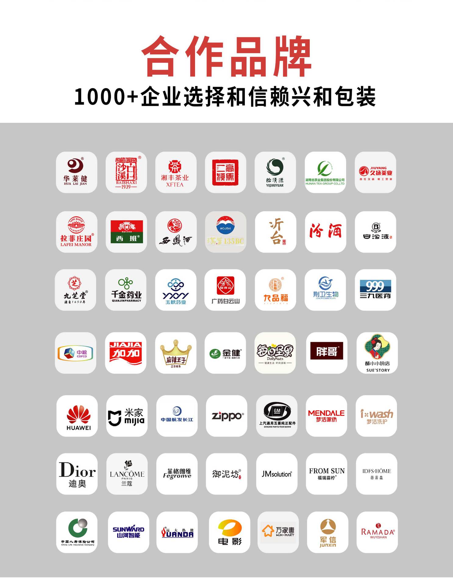 中秋月饼盒定制详情_08.jpg