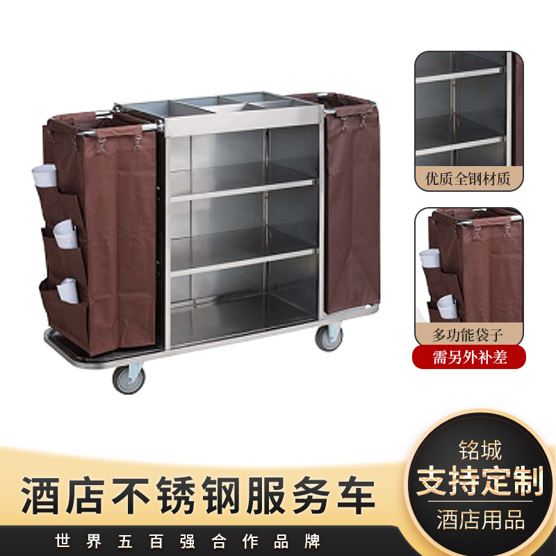 High-quality thickened bilateral stainless steel linen truck large capacity load-bearing 100KG cleaning car unilateral cleaning car