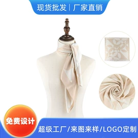 领带;丝巾;领结/领花