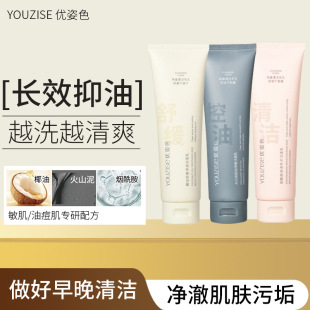����ɫ��ɽ��������120g����ë�ײ��o�X����aƷ��ˬ���͝�����
